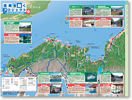 Project Map（Fukui～Yamaguchi）